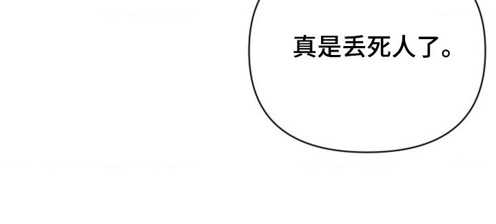 第60章：【第二季】一辈子