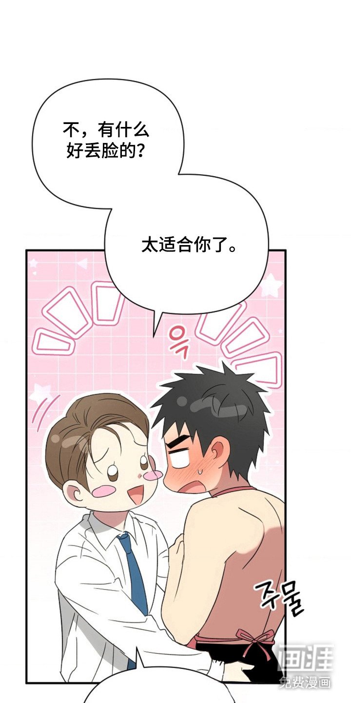 第60章：【第二季】一辈子