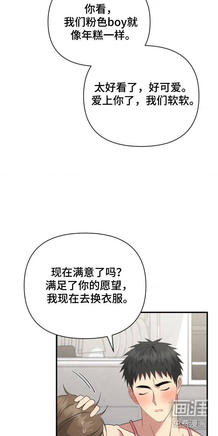 第60章：【第二季】一辈子