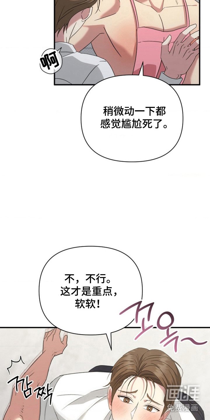 第60章：【第二季】一辈子