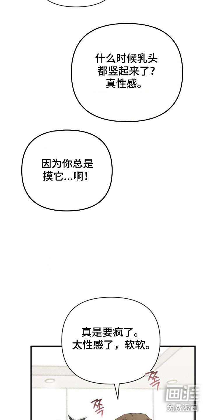 第60章：【第二季】一辈子