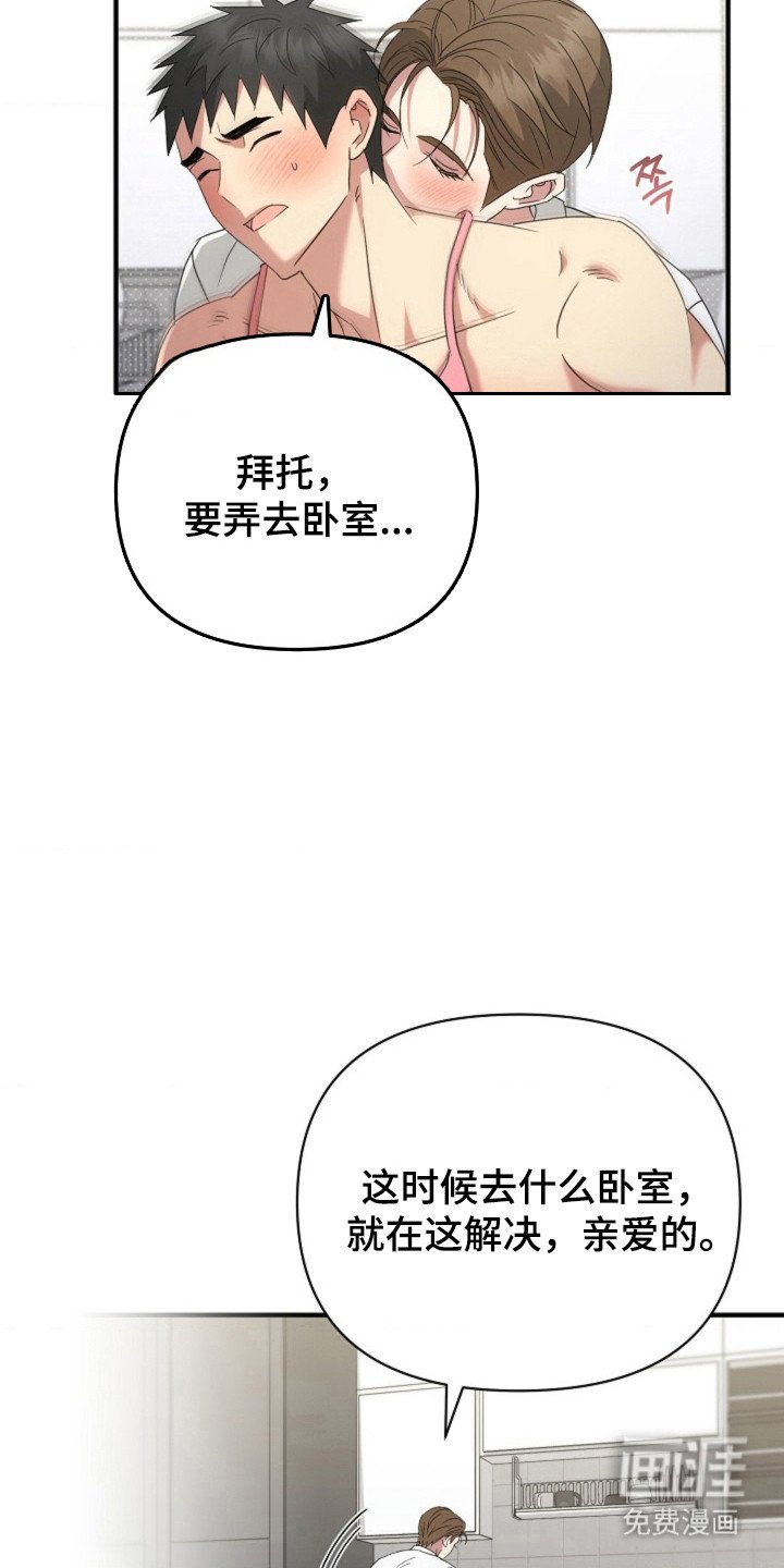 第60章：【第二季】一辈子