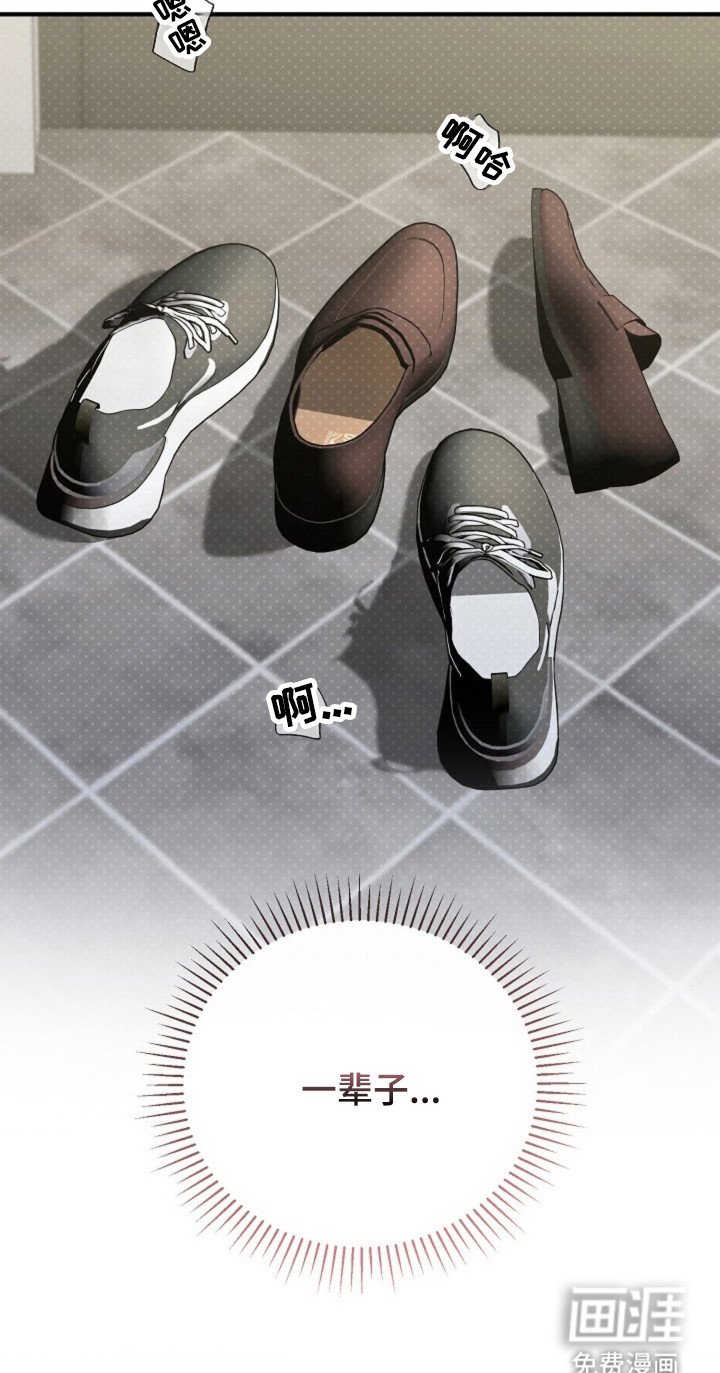第60章：【第二季】一辈子