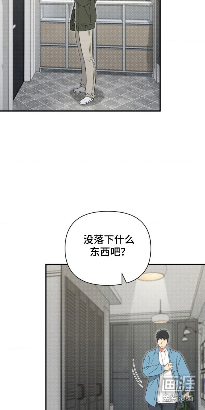 第61章：【第二季】安排相亲