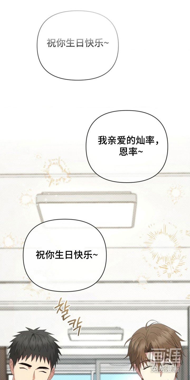 第61章：【第二季】安排相亲