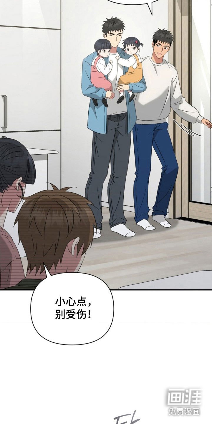 第61章：【第二季】安排相亲