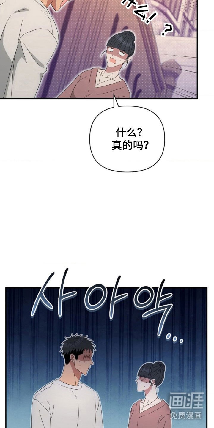 第62章：【第二季】结婚