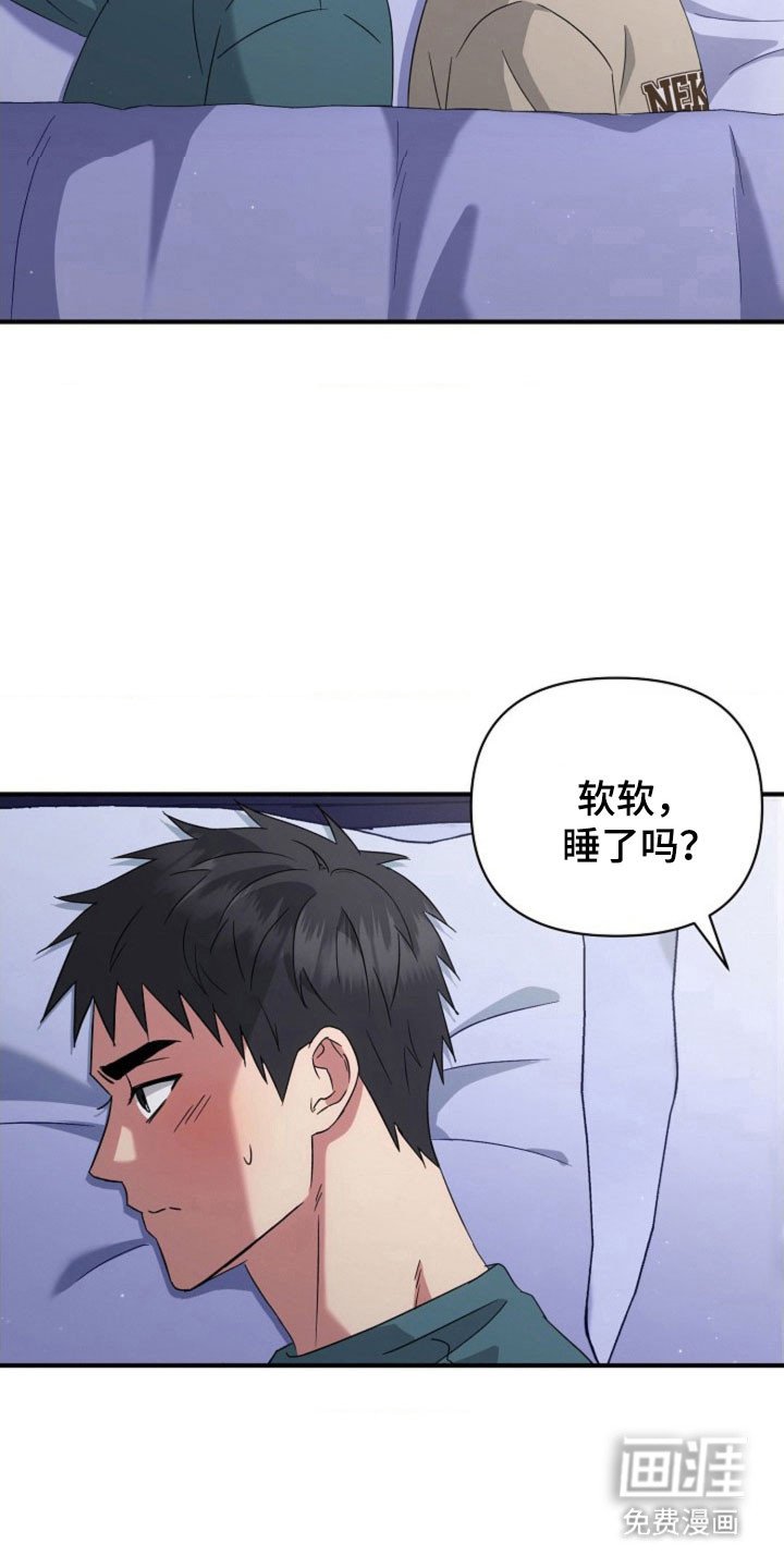 第62章：【第二季】结婚