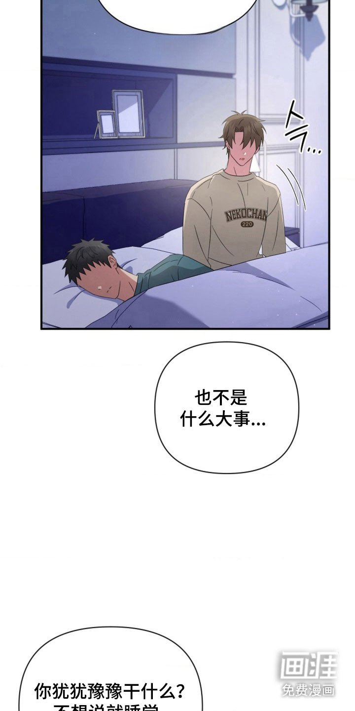 第62章：【第二季】结婚