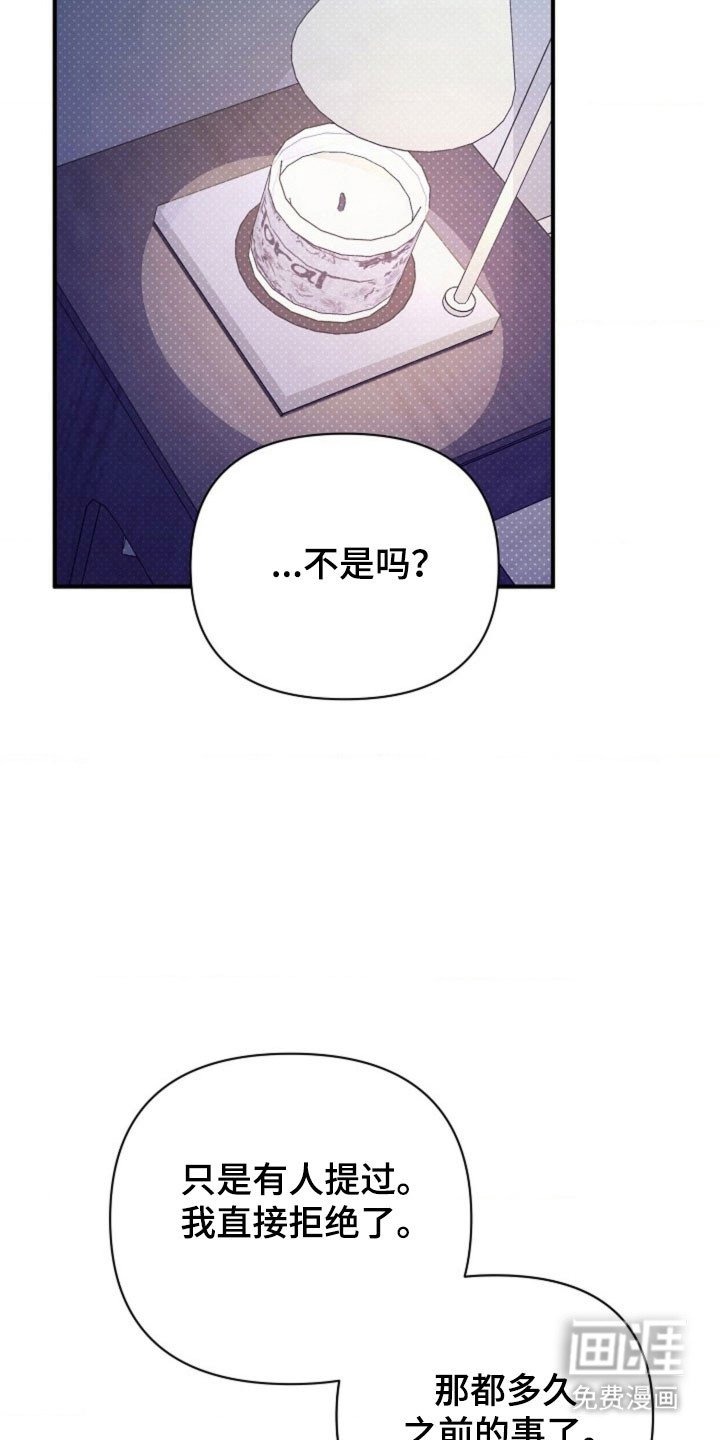 第62章：【第二季】结婚