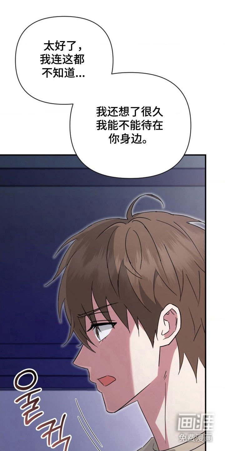 第62章：【第二季】结婚