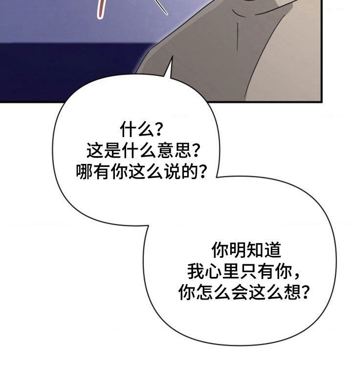 第62章：【第二季】结婚