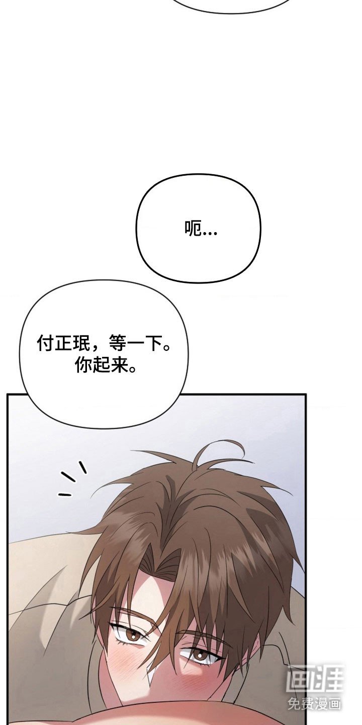 第62章：【第二季】结婚