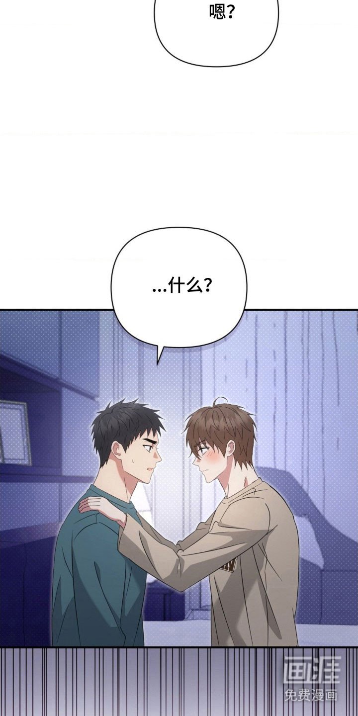 第62章：【第二季】结婚