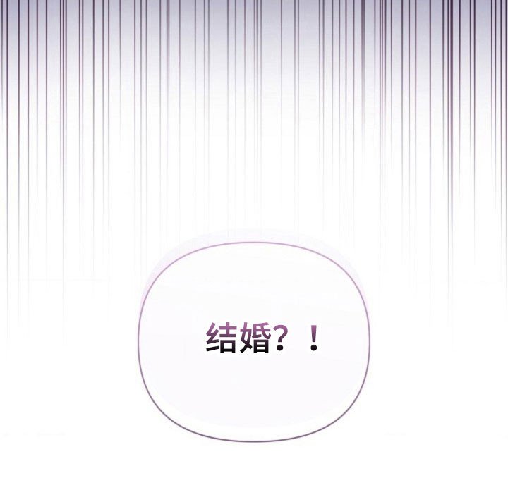第62章：【第二季】结婚