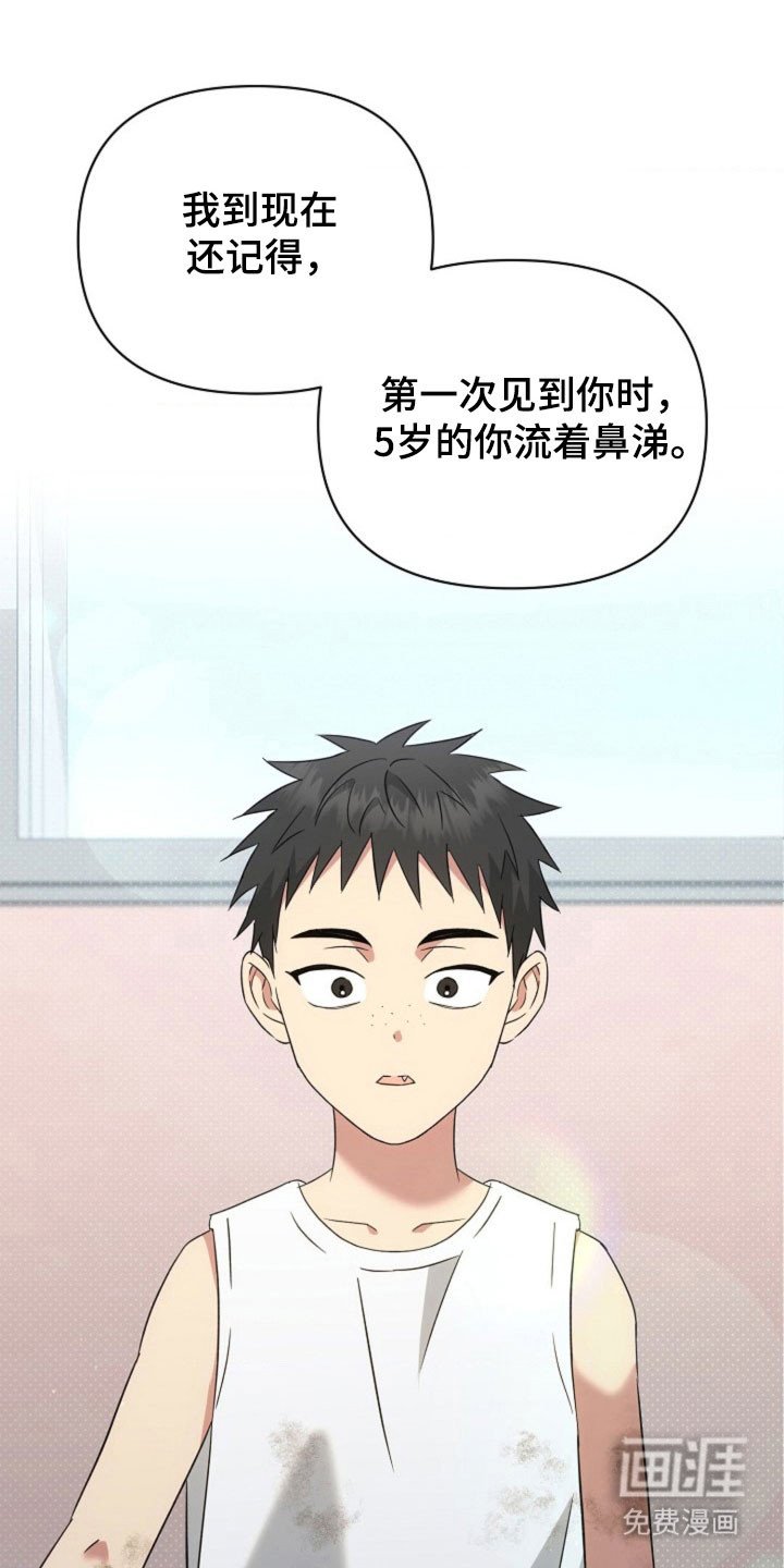 第63章：【第二季】可以依靠