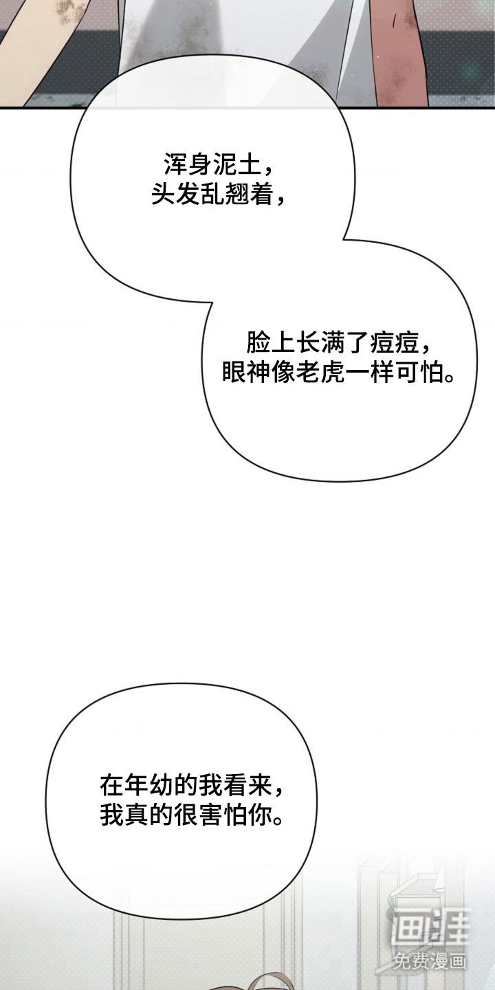 第63章：【第二季】可以依靠