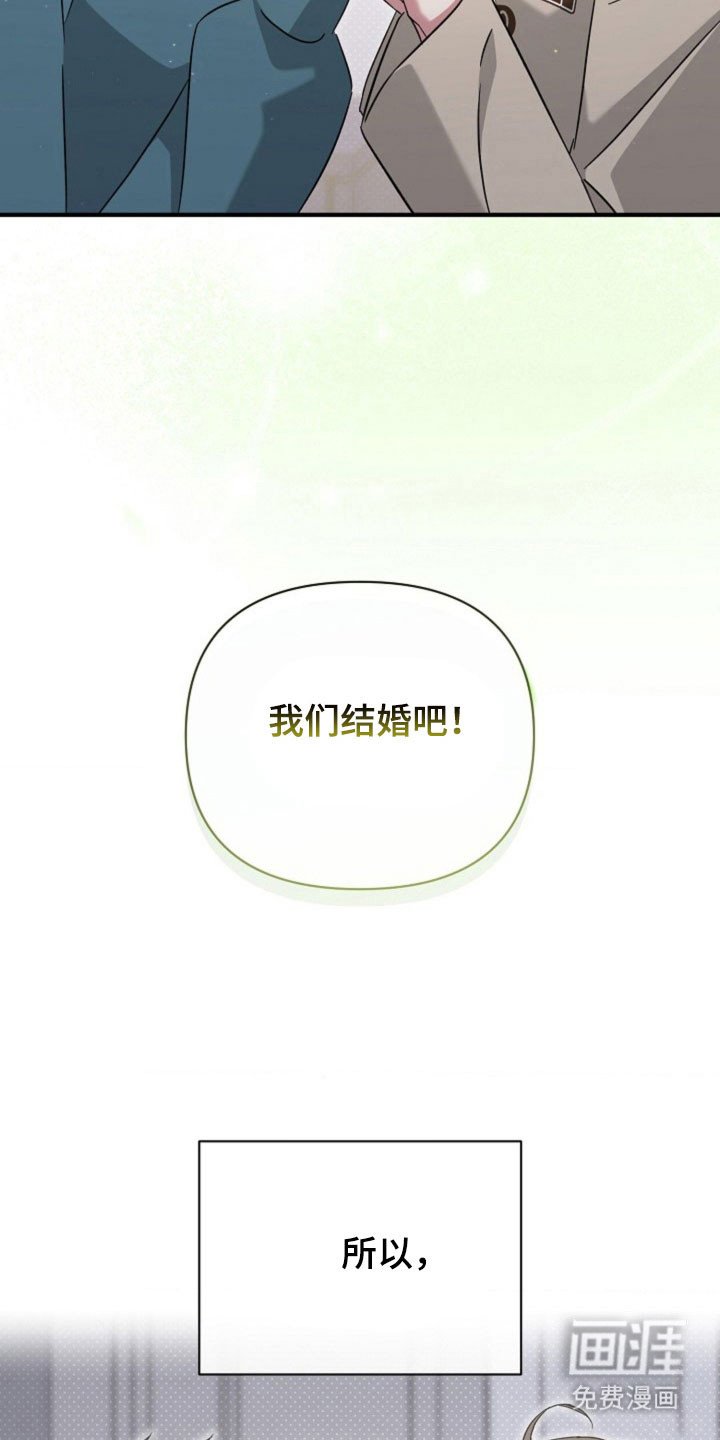 第63章：【第二季】可以依靠