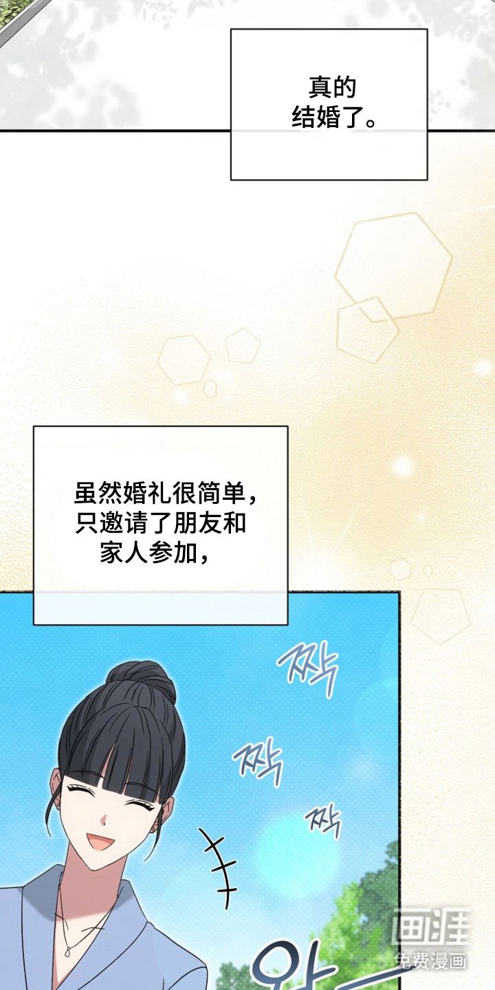 第63章：【第二季】可以依靠