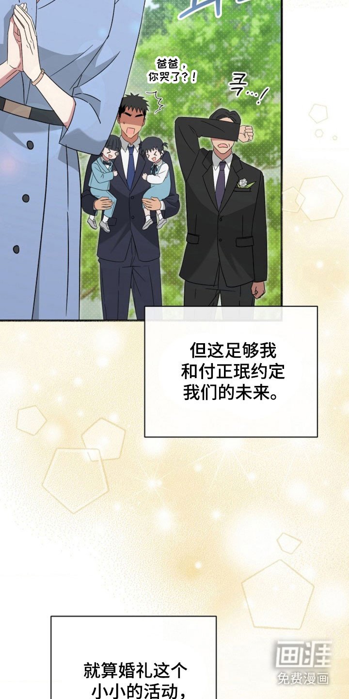 第63章：【第二季】可以依靠
