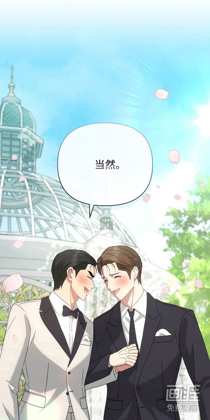 第63章：【第二季】可以依靠