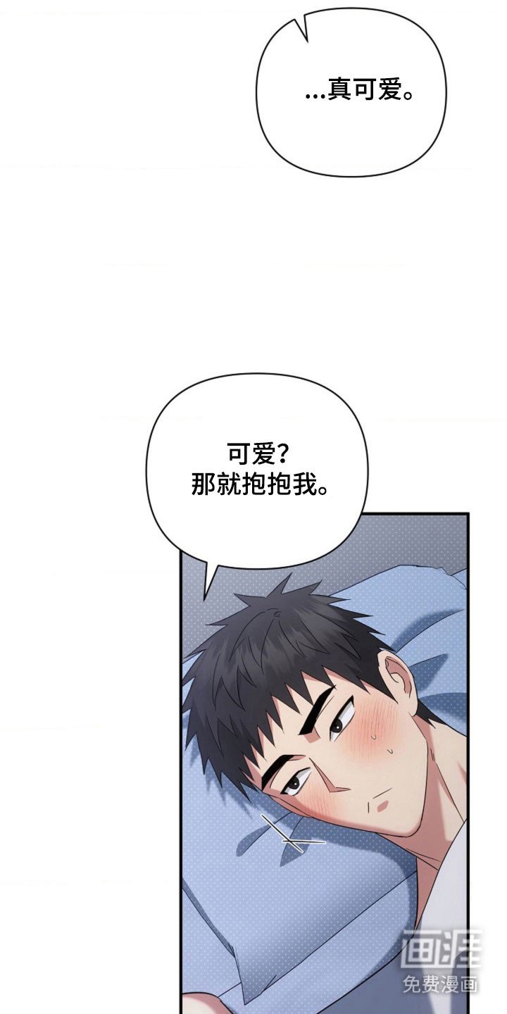 第64章：【第二季】永远（完结）
