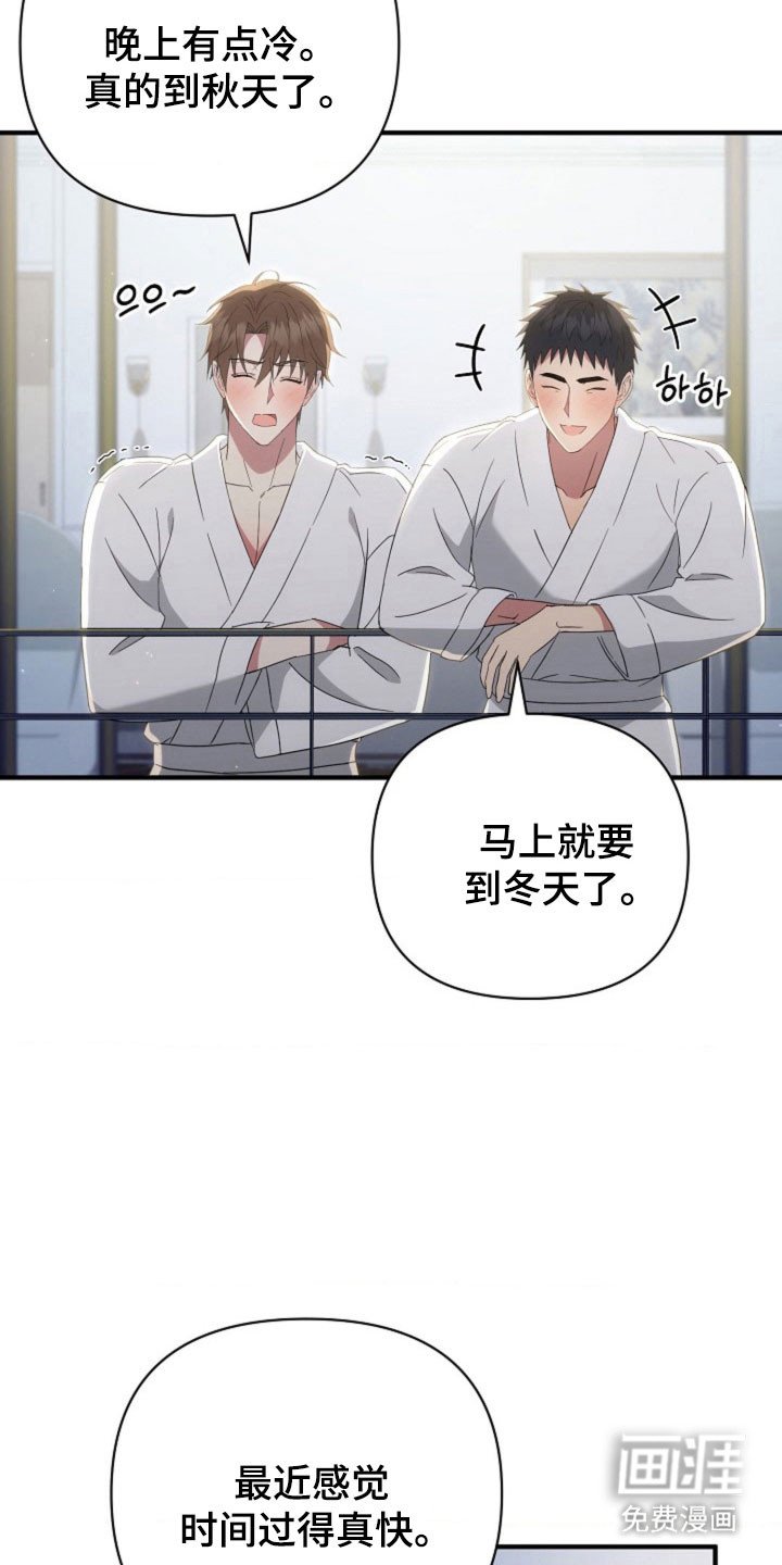 第64章：【第二季】永远（完结）