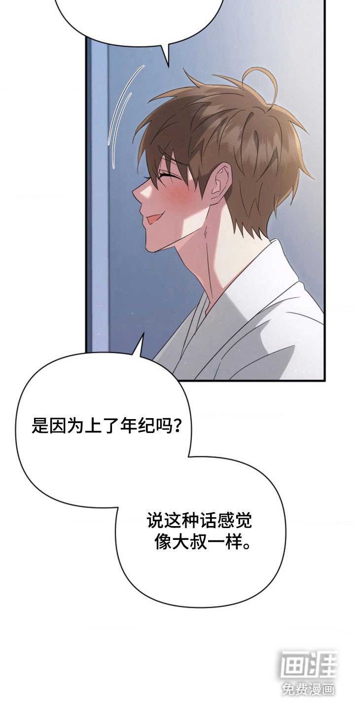 第64章：【第二季】永远（完结）