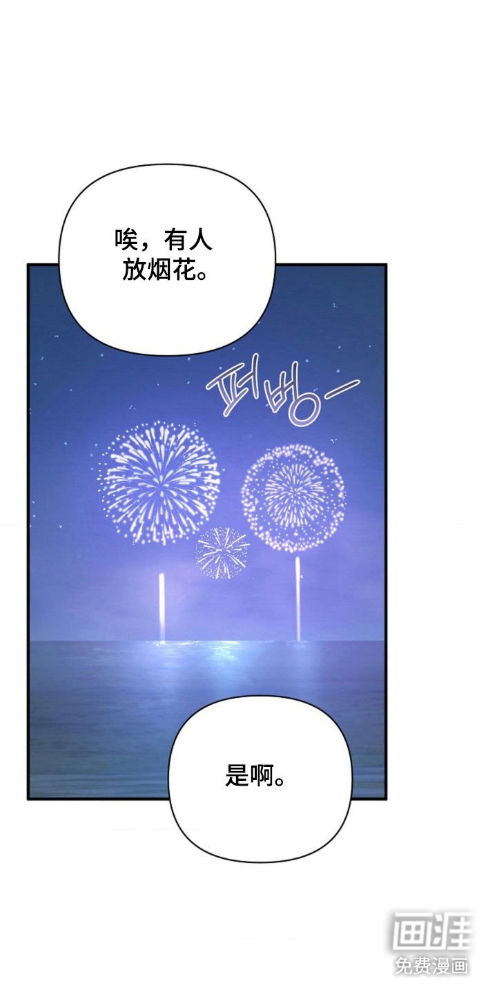 第64章：【第二季】永远（完结）