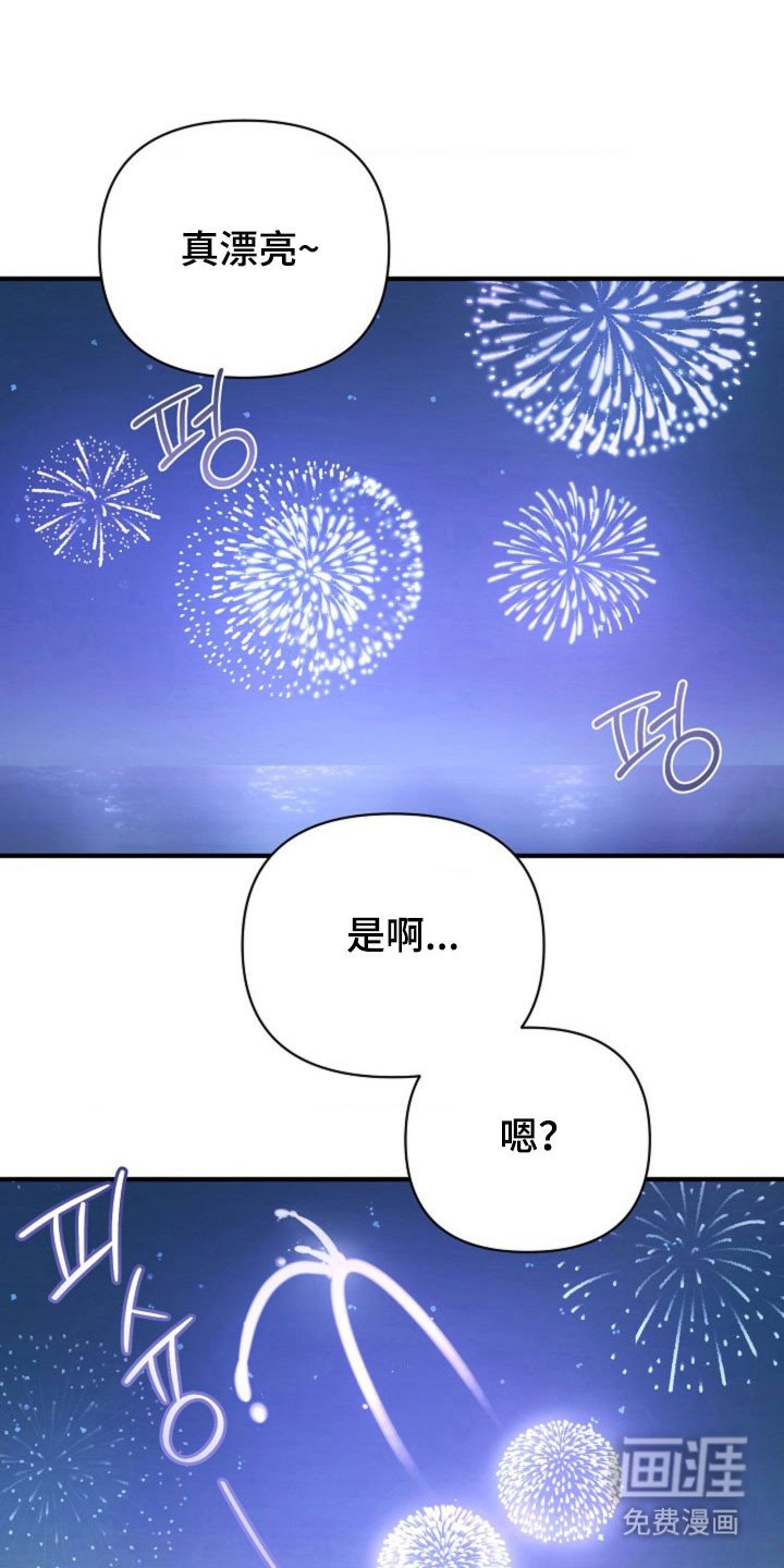 第64章：【第二季】永远（完结）