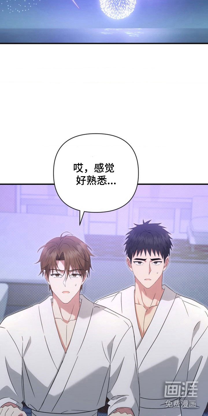 第64章：【第二季】永远（完结）