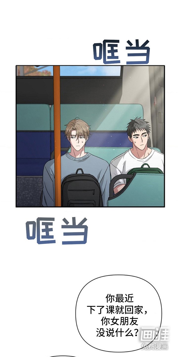 第7章：精神检查