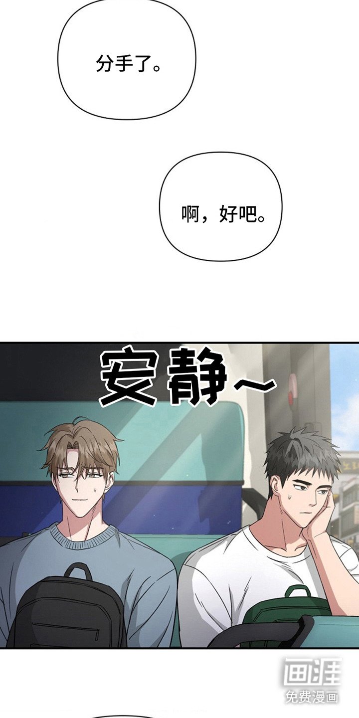 第7章：精神检查