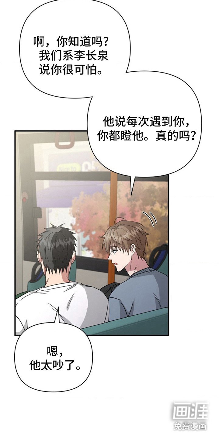 第7章：精神检查