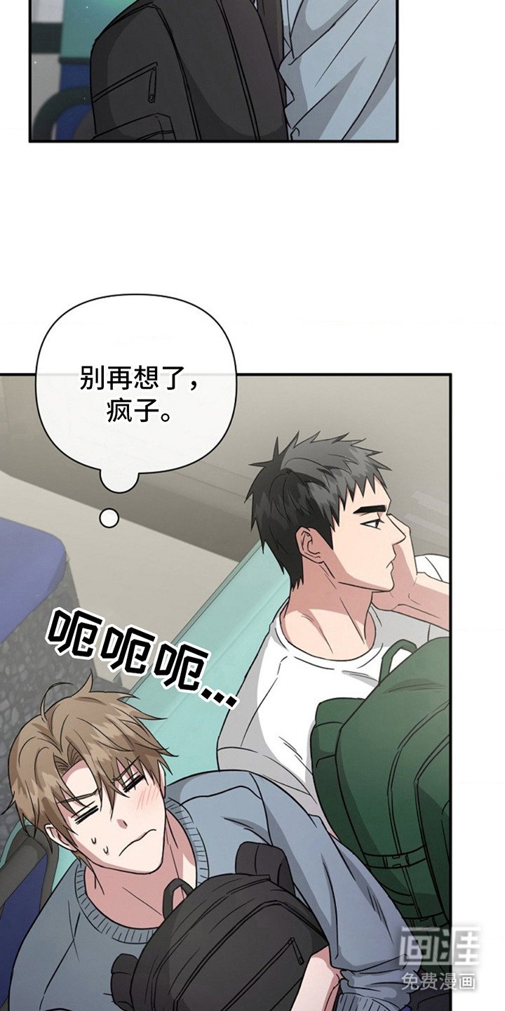 第7章：精神检查
