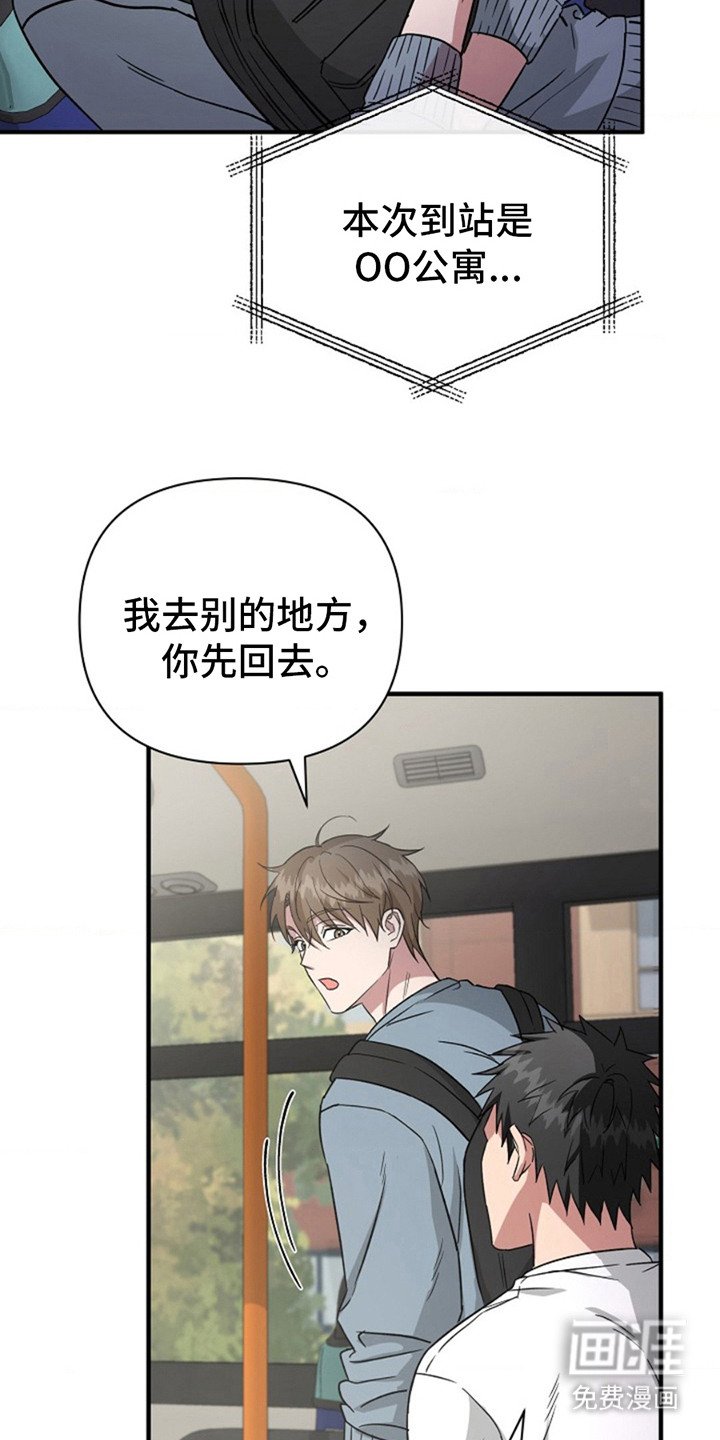 第7章：精神检查