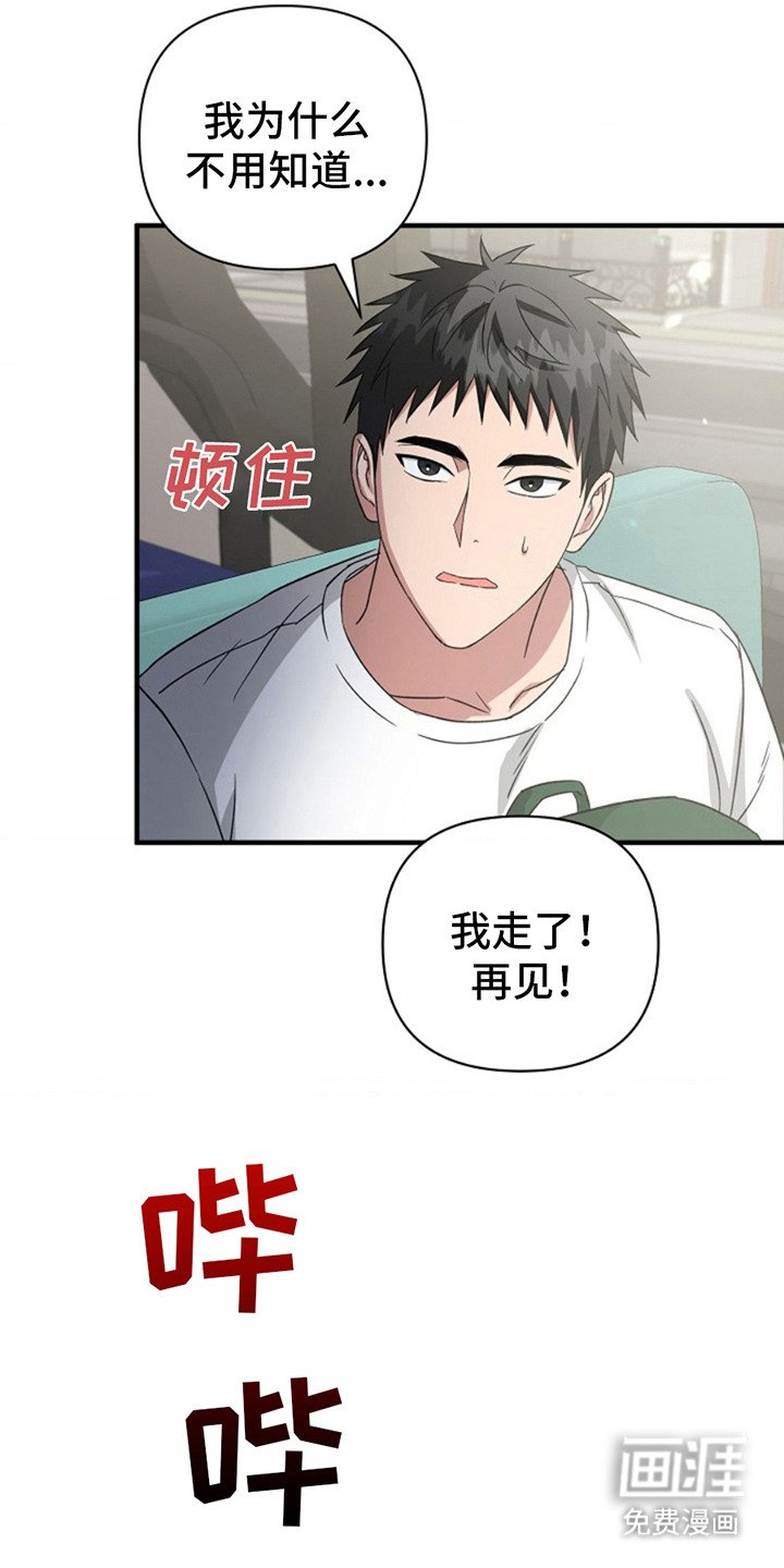 第7章：精神检查