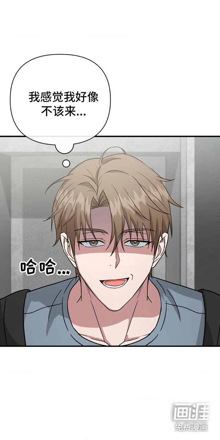 第7章：精神检查