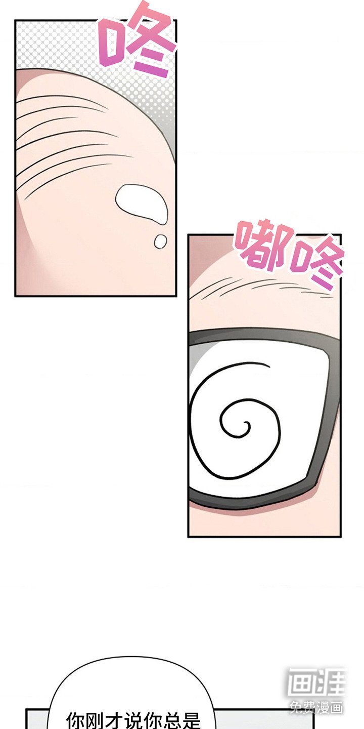 第7章：精神检查