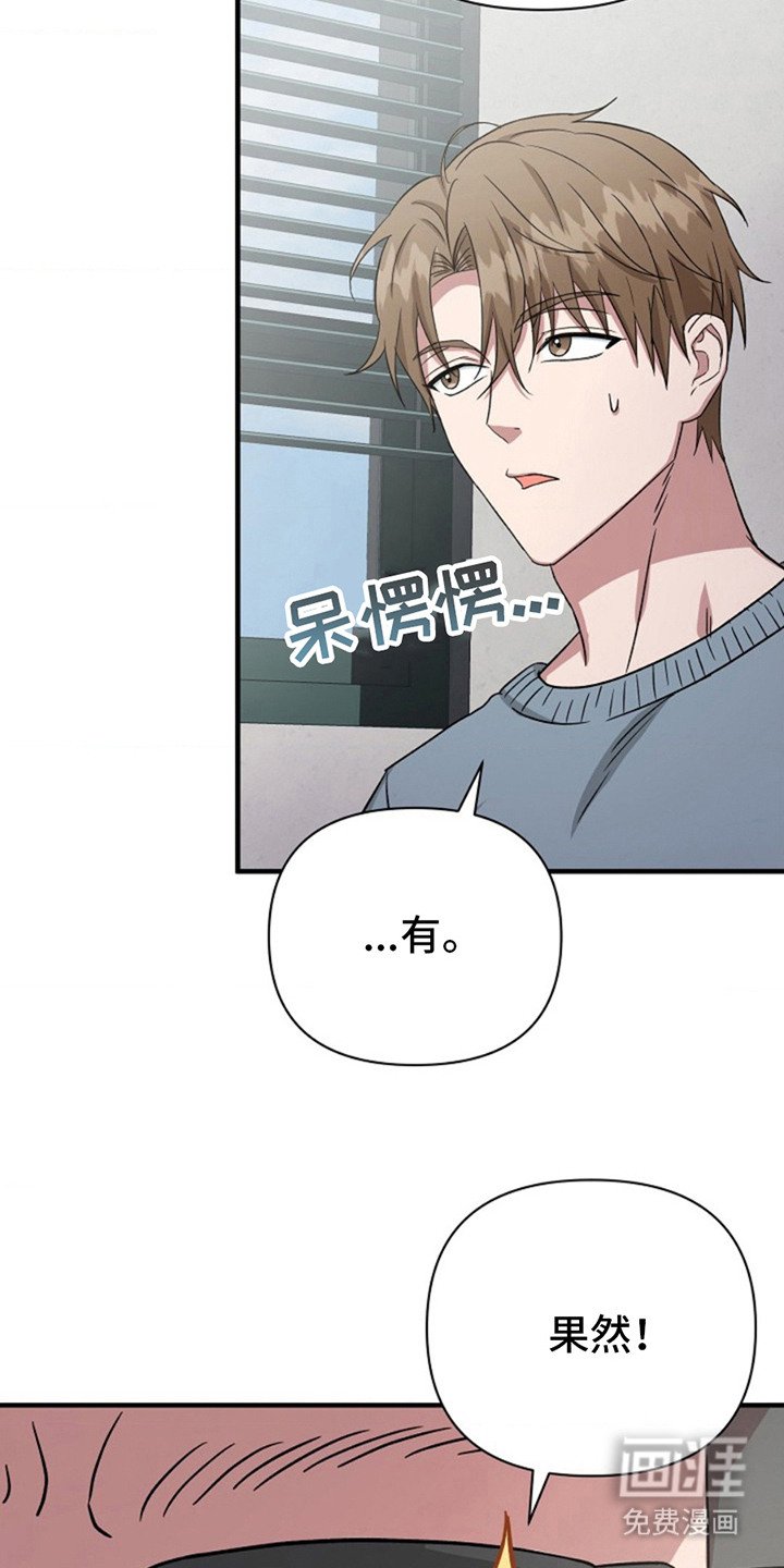 第7章：精神检查