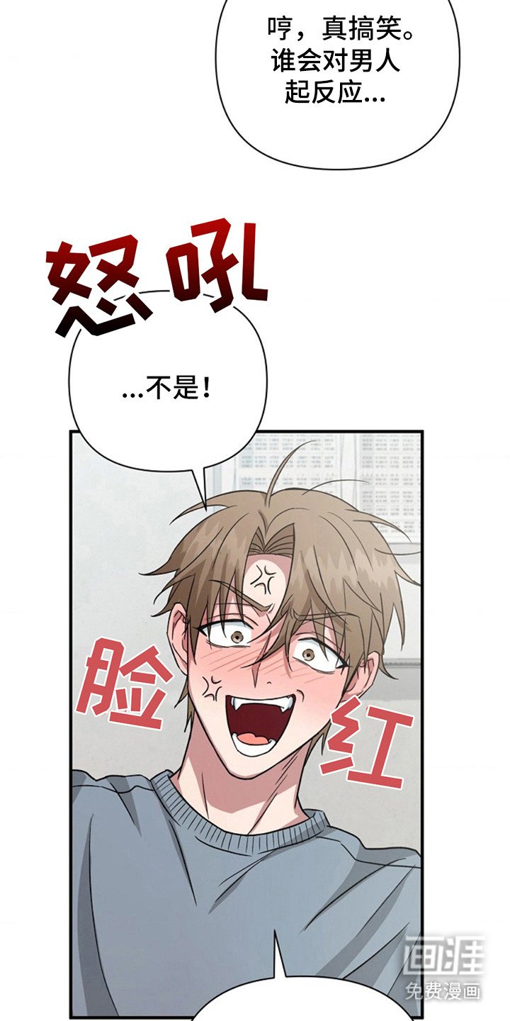 第7章：精神检查