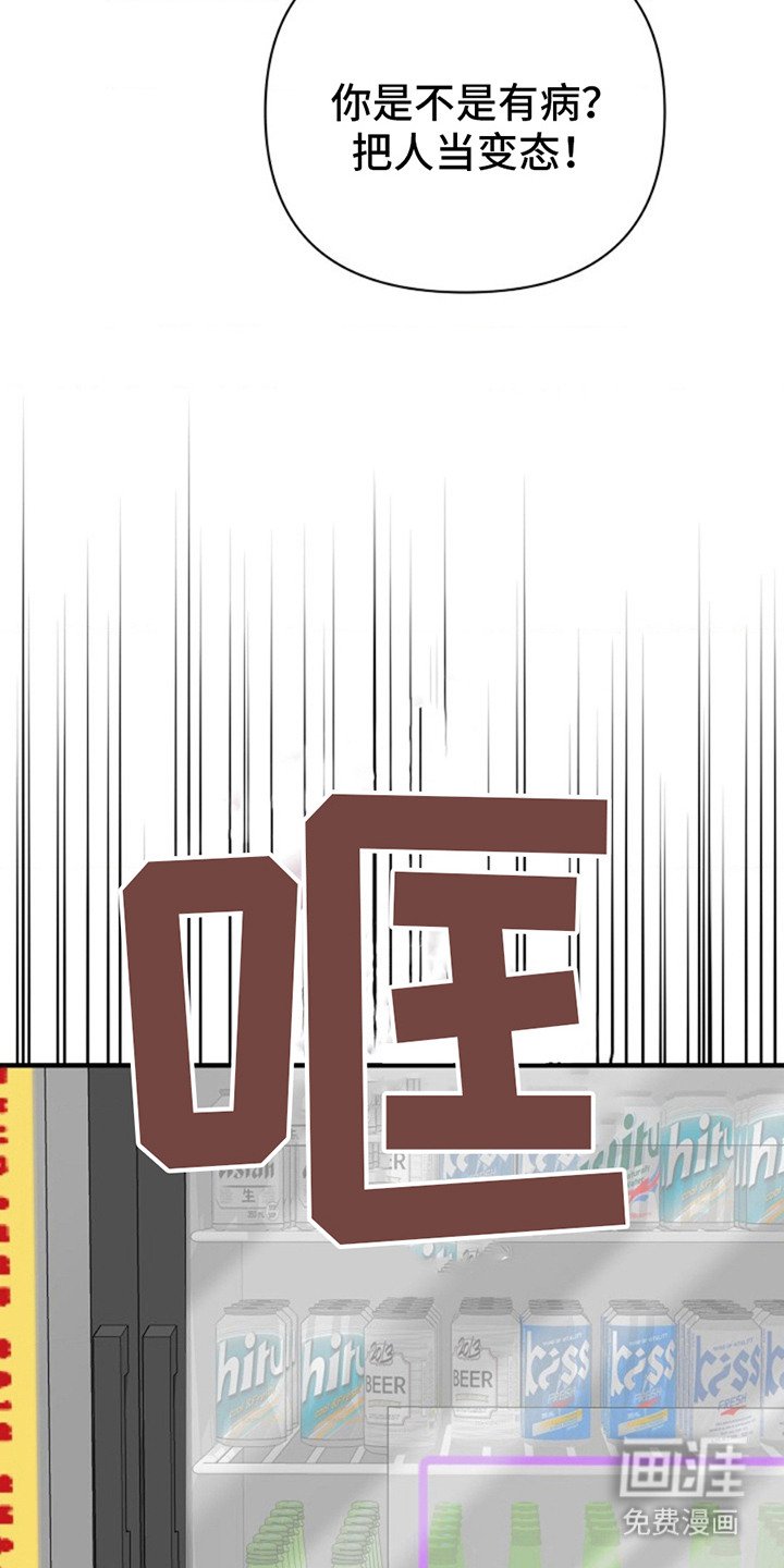 第7章：精神检查