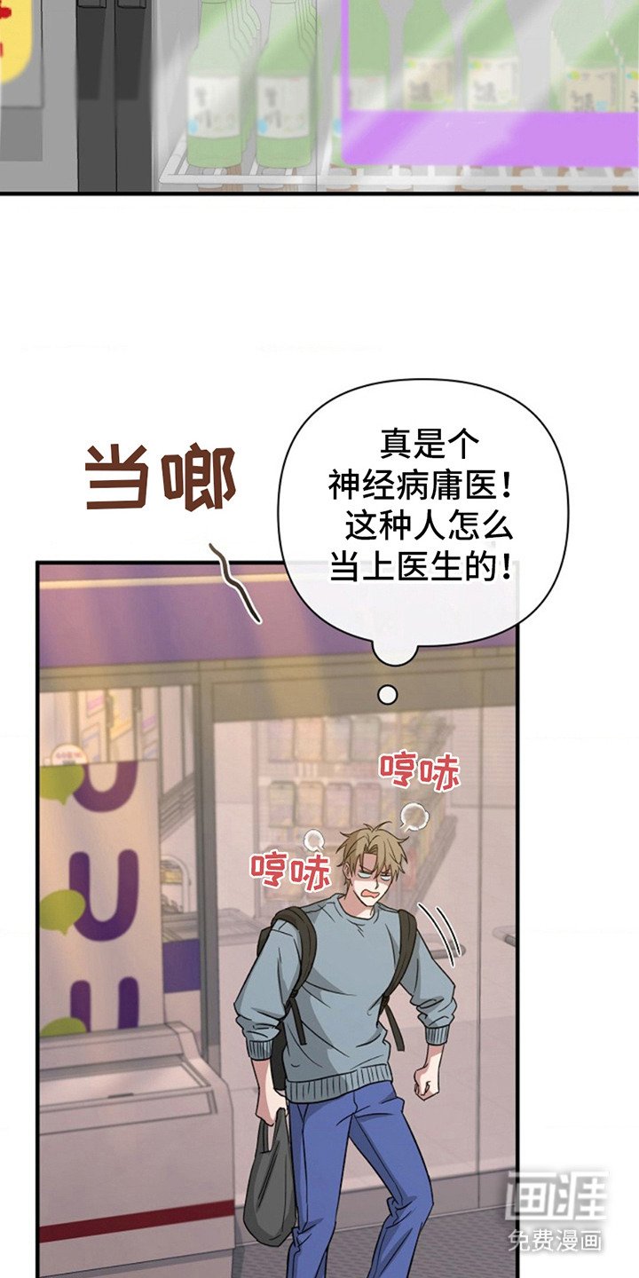 第7章：精神检查