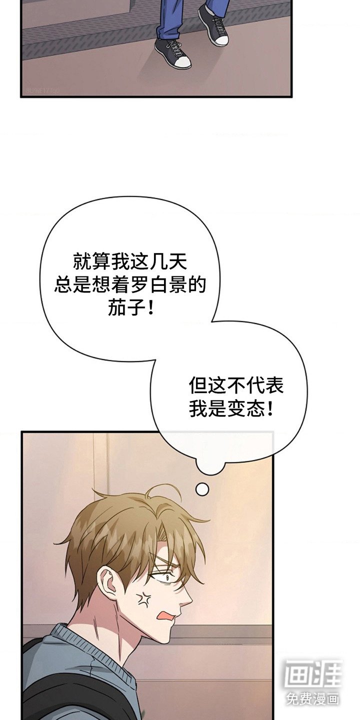 第7章：精神检查