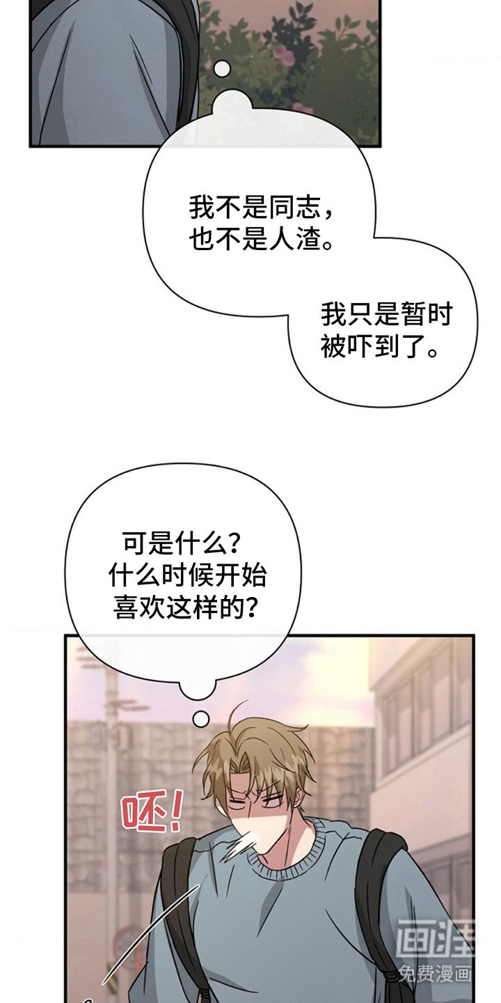第7章：精神检查
