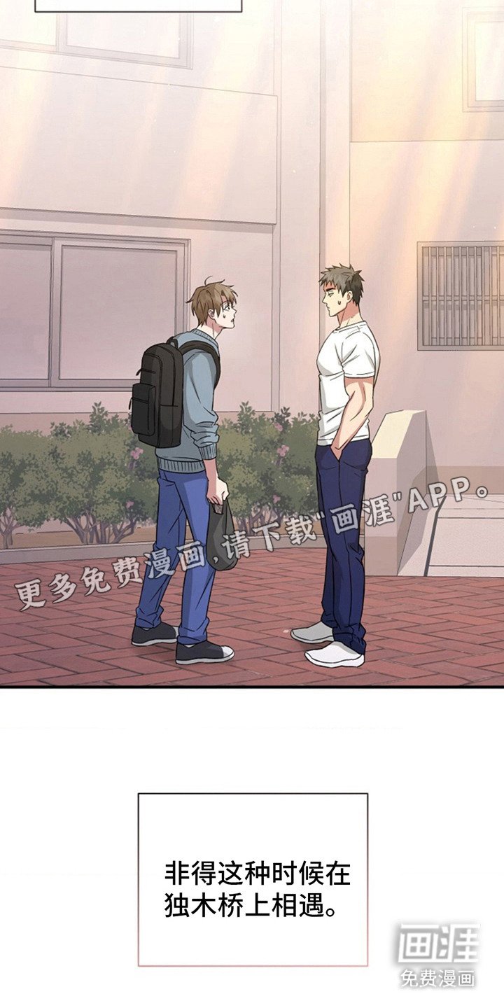第7章：精神检查