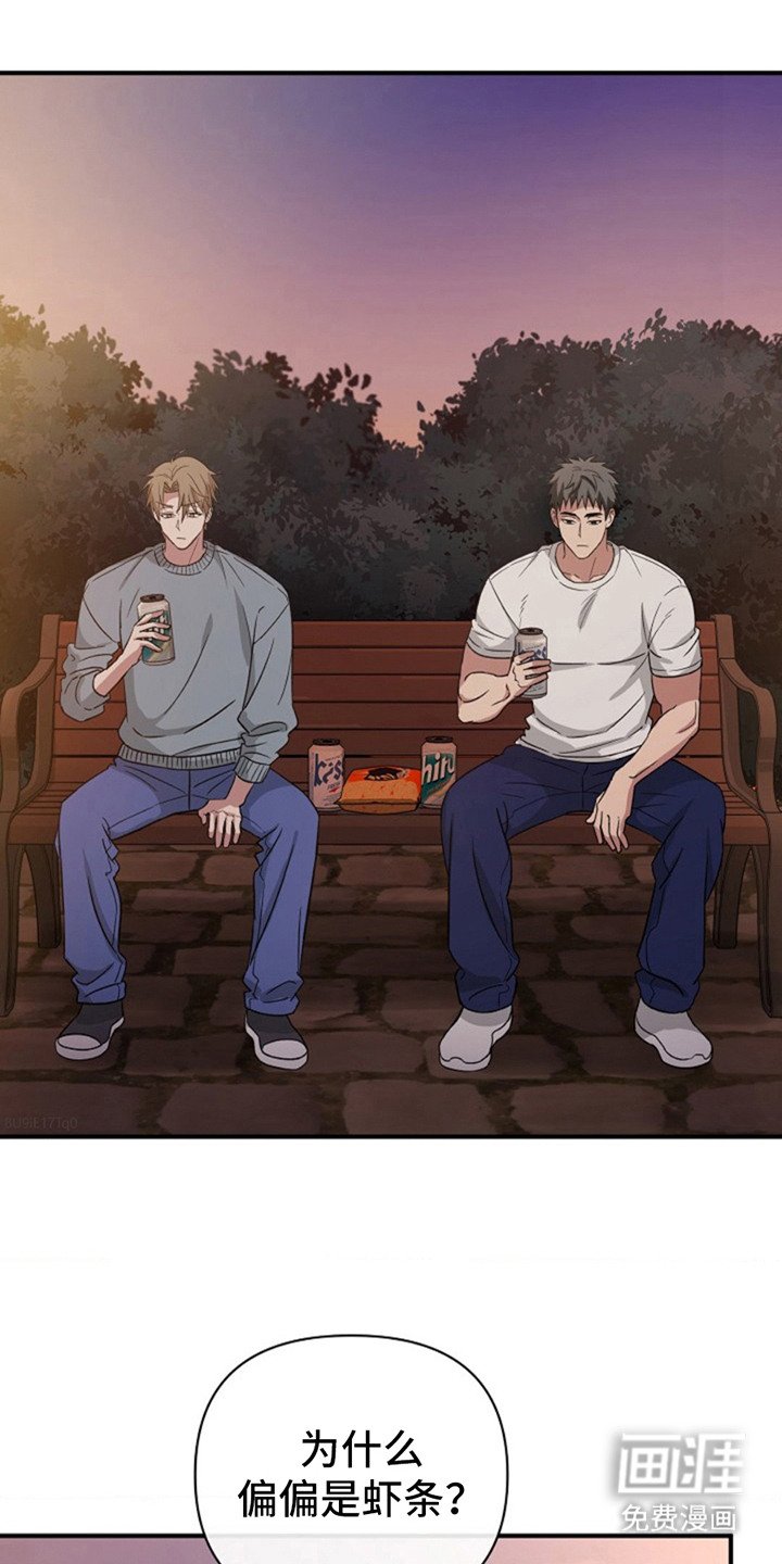 第8章：喝一杯