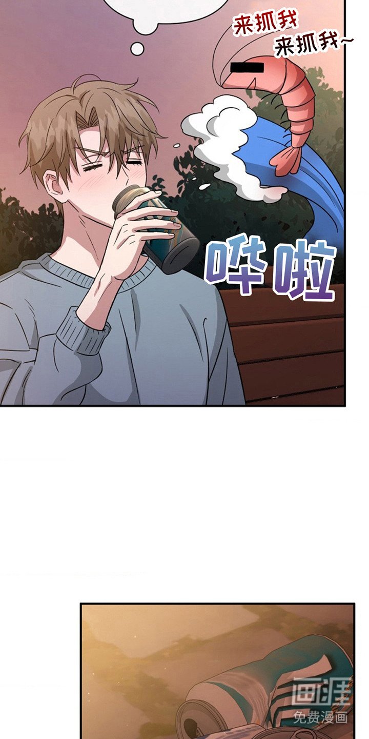 第8章：喝一杯