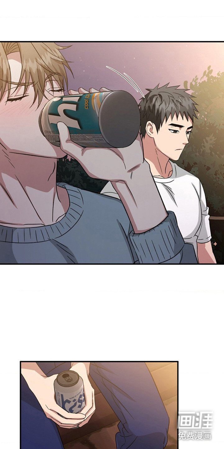 第8章：喝一杯