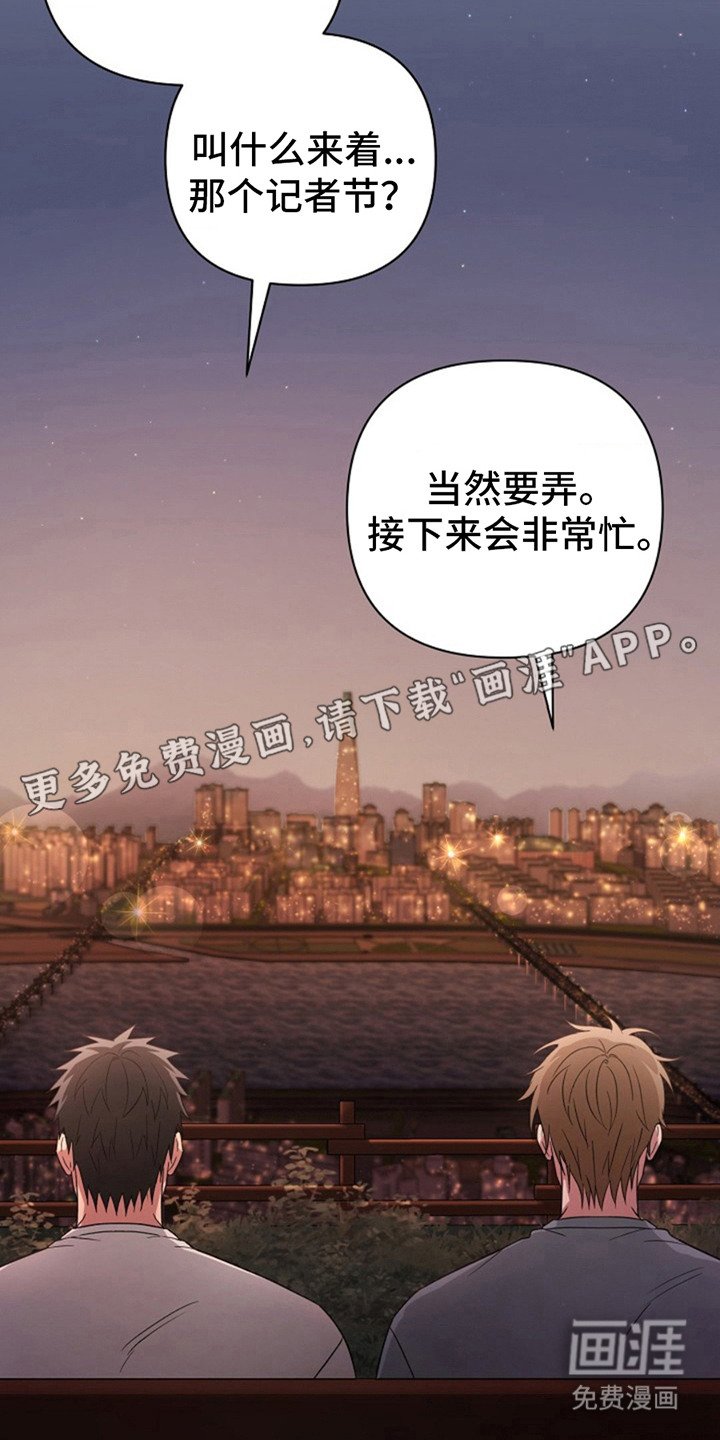 第8章：喝一杯
